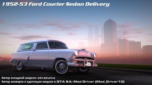 Ford Courier Sedan Delivery 1952-53