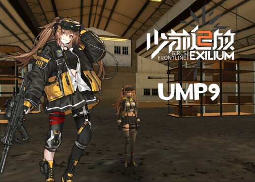 UMP9 (Girls Frontline 2: Exilium)