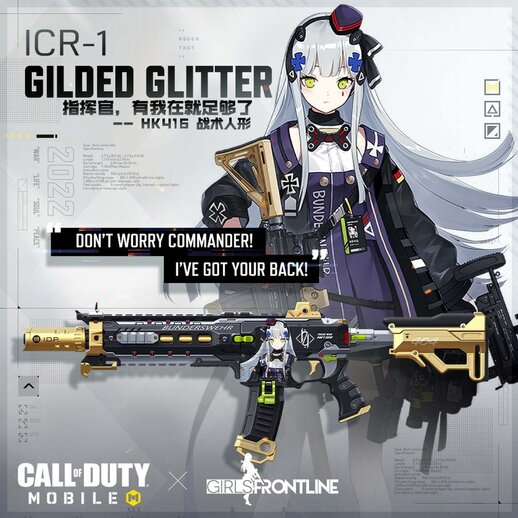 [CODM]Girl's Frontline ICR-1 - Gilded Glitter HK416