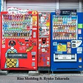 Vending Machine Japan Style (Lowpoly)