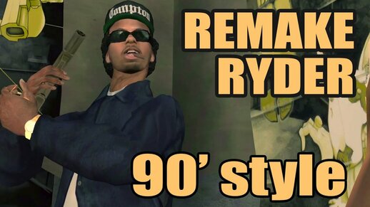 Eazy-E Ryder Remake