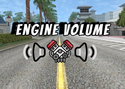 Engine Volume