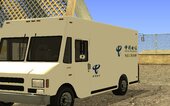 IVF-Chevy Stepvan of China's Engineering Vehicles