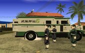 IVF - GMC Armored Truck With China Bank