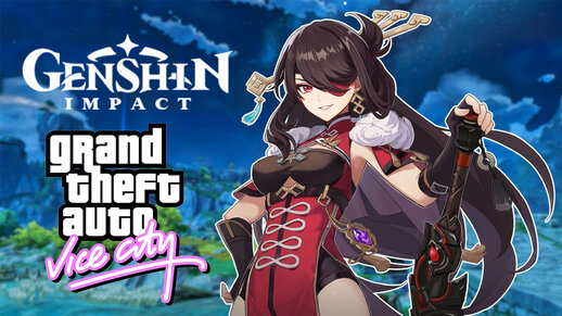 [Genshin Impact] Beidou