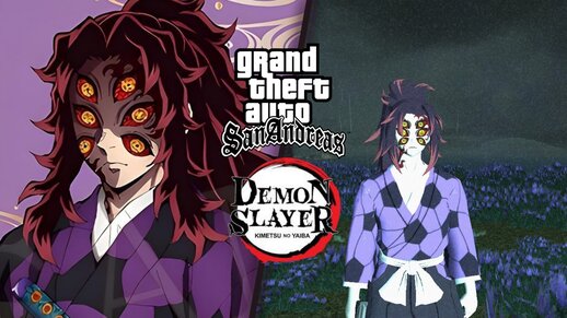 Kokushibo Demon Slayer + Katana