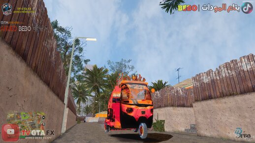 Tuk-TuK BEBO EGY 7