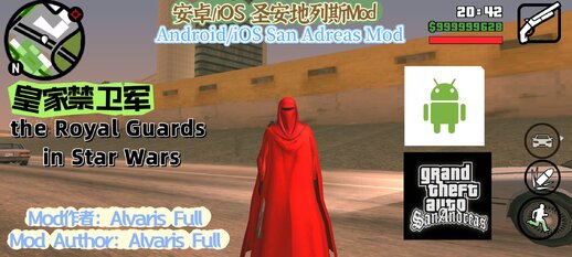 The Royal Guards In Star Wars for Mobile