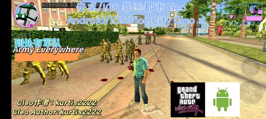 Army Everywhere for Mobile