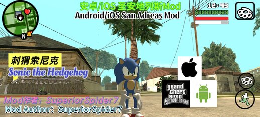 Sonic the Hedgehog for Mobile
