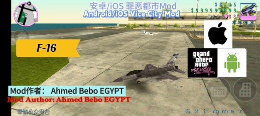 F-16 (Warcraft) for Mobile