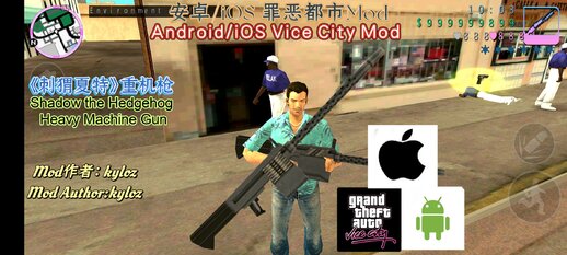 Shadow the Hedgehog Heavy Machine Gun for Mobile