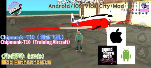 Chipmunk-T10 (Training Aircraft) for Mobile