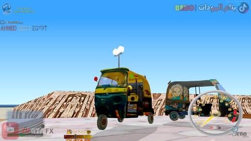 Tuk-TuK BEBO EGY 9
