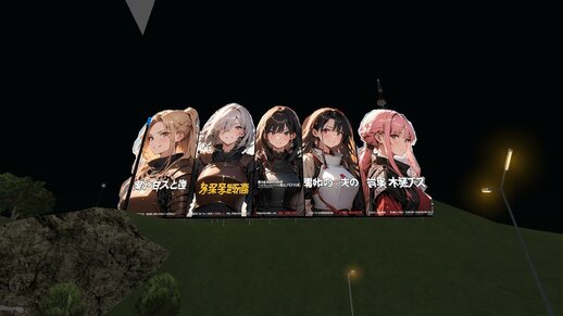 New Vinewood Sign