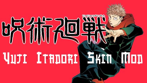 Jujutsu Kaisen Mario
