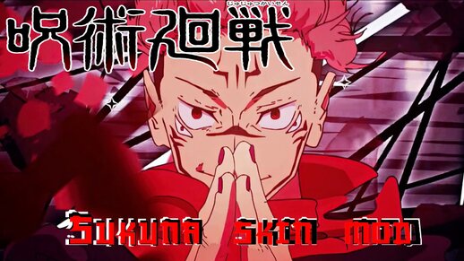 Jujutsu Kaisen Ryomen Sukuna