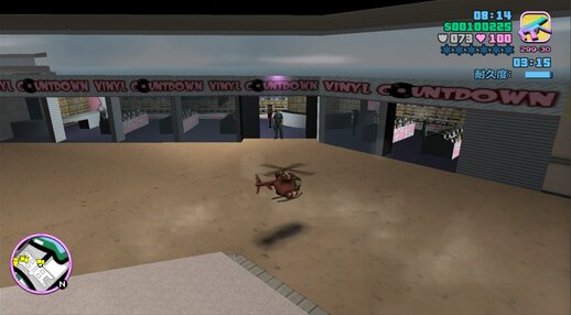GTAVC Maddening City V1.2