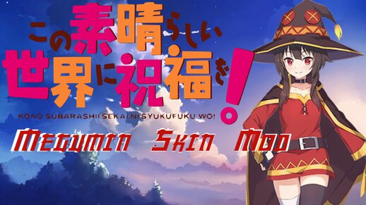 Konosuba! Megumin