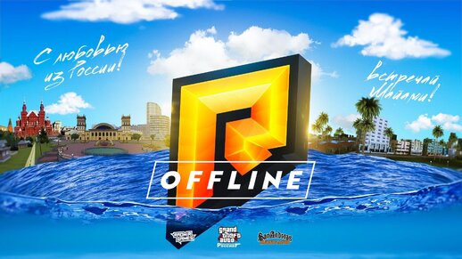 GTA Criminal Russia: Radmir Offline