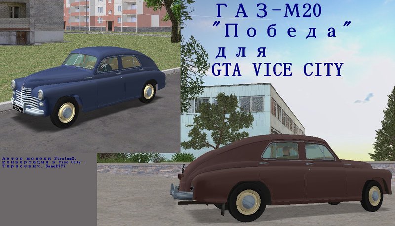 mod