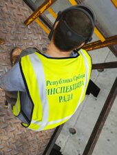 INSPEKCIJA RADA - Labour Inspection / OSHA [High Quality]