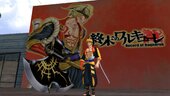 Mural Sakata Kintoki ROR